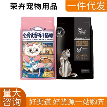 醇粹冻干黑标猫粮成猫幼猫鸡肉三文鱼冻干5kg 1.5kg