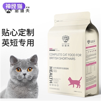 宠道夫英短专用2kg全价猫粮营养食品发腮成幼猫全阶段蓝猫通用4斤
