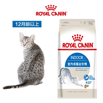皇/家室内成猫粮400g宠物猫主粮挑嘴猫粮I27除毛球去毛球猫粮