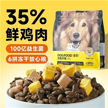 鸭肉梨狗粮冻干幼犬成犬柯基金毛比熊法斗缓解泪痕全价全期犬粮