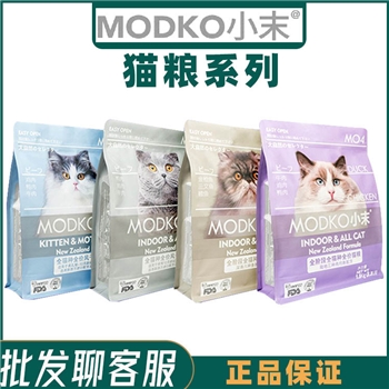 汤恩贝modko小末猫粮成猫幼猫全价主粮美毛发腮干粮1.5kg10kg