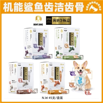日本丹特医生DentDoc 狗狗零食洁齿骨改善口臭狗狗磨牙棒奖励零食