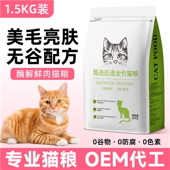 猫粮全价宠物猫食成猫幼猫通用型鲜肉无谷猫主粮10kg包邮
