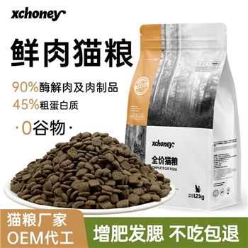 猫粮成猫幼猫猫粮无谷冻干全价猫粮猫舍专用40斤猫粮10kg