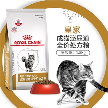 H家泌尿系统处方猫粮LP34成幼猫尿闭猫情绪舒缓粮10kg