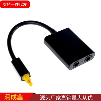 音频光纤转接线一进二出光纤线一分二音频转换器