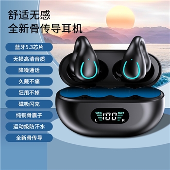 跨境无线入耳机骨传导夹耳式蓝牙耳机休闲运动跑步防水爆款耳机