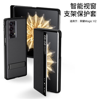 适用荣耀MagicV2手机壳真皮翻盖MagicV2至臻版支架视窗全包保护套