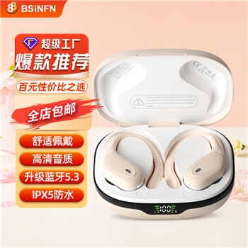 新款原装私模智能数码降噪运动防水挂耳式无线耳机双唛蓝牙耳机