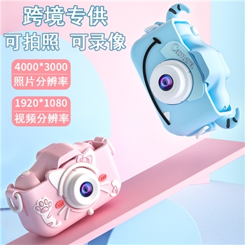 儿童数码照相机高清卡通录像小单反双摄像头迷你玩具礼品