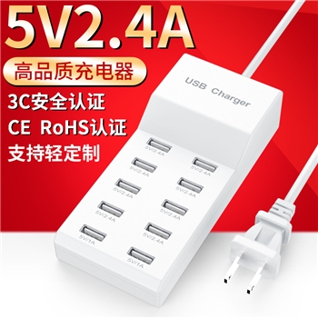 跨境专供5V2A USB多口充电器手机快充 可加LOGO 适用手机数码充电