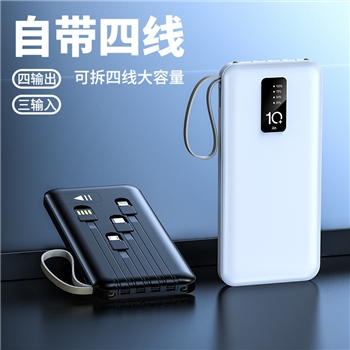 新款充电宝自带可拆线20000毫安 手机支架移动电源轻薄logo印制