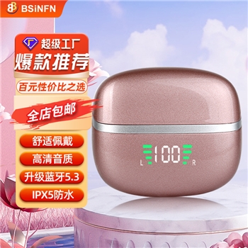 跨境爆款智能数码潮电降噪半入耳式无线耳机超清影院音质蓝牙耳机