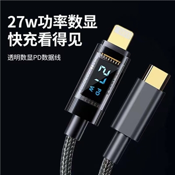 PD66W100W30W透明数据线适用华为小米type-c充电线手机数据线