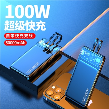 100w快充充电宝自带线20000毫安移 动电源礼品印制log