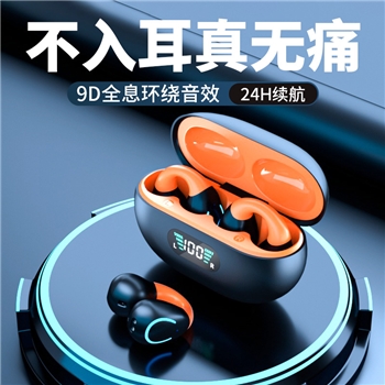 新款蓝牙耳机夹耳式无线不入耳运动耳机跑步专用开放TWS非骨传导