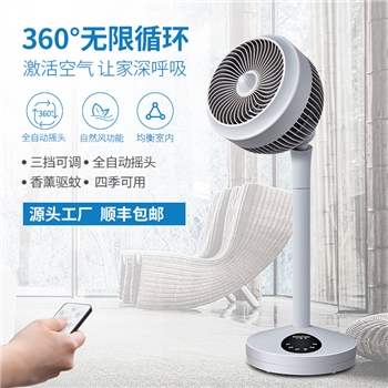 小型摇头大风力电风扇台式家用落地空气循环扇静音空气扇
