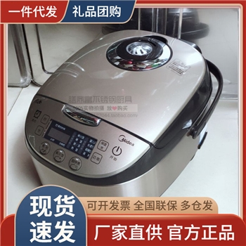 美的  MB-WFS4037电饭煲4L涡轮动力圆灶釜内胆全智能3-5-6人