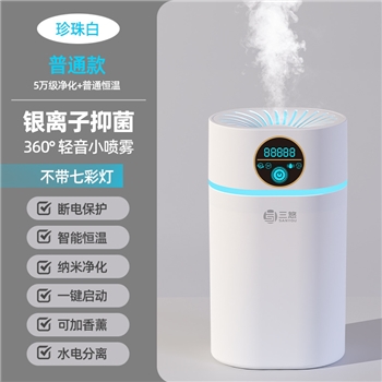 加湿器大雾量家用静音卧室大容量炫彩呼吸灯七彩氛围灯空气加湿