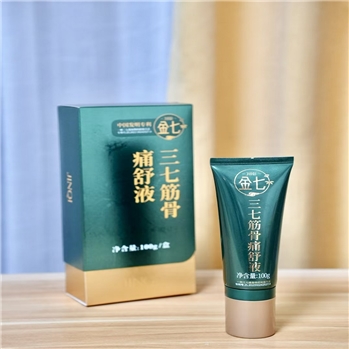 三七筋骨痛舒液