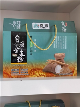 面粉小麦粉全麦粉10斤礼盒装