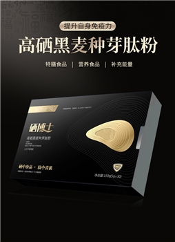 高硒黑麦种芽肽粉