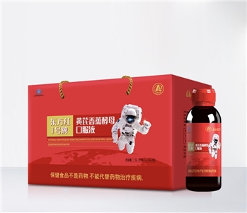 东方红1号牌黄芪香薷酵母口服液