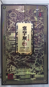 塞罕坝御粮52°浓香型