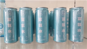 元气先锋（富氢水）