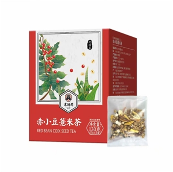 赤小豆薏米茶