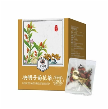 决明子菊花茶