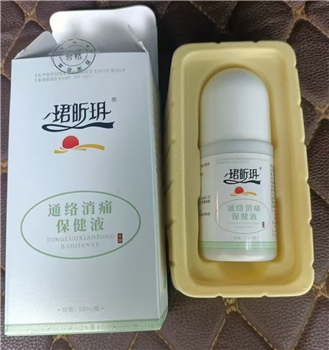 珺昕玥