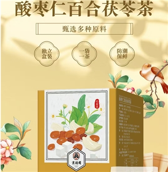 酸枣仁百合茯苓茶