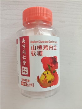 山楂鸡内金软糖