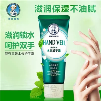 乐畅 曼秀雷顿 水份润手霜 50g/支*3支/组