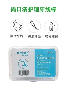 乐畅 尚口清 牙线棒   高分子顺滑牙线 轻松把握  50支/盒*5盒/组