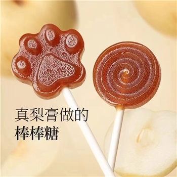 莱阳梨膏棒棒糖
